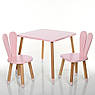 Дитячий дерев'яний столик і 2 стільчики "Зайчик з вушками" 04-025R + 1 рожевий, фото 3