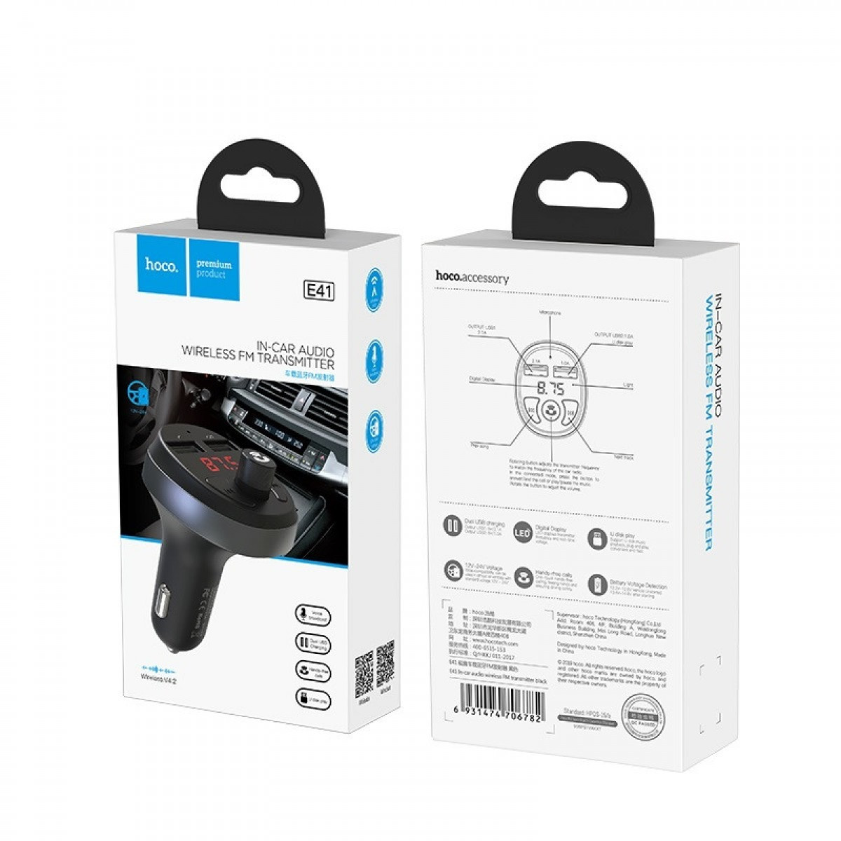 FM-модулятор Hoco E41 In-car audio wireless FM transmitter c функцией зарядного устройства Black - фото 2 - id-p1407689407