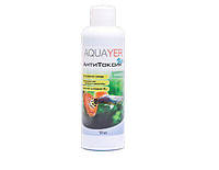 Aquayer АнтиТоксин Vita, 100 мл для подготовки воды на 800 литров