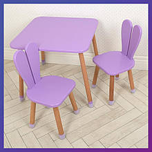 Дитячий дерев'яний столик і 2 стільці "Зайчик з вушками" 04-025VIOLET + 1 фіолетовий