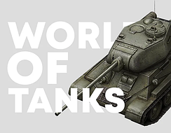 Світ танків World of Tanks