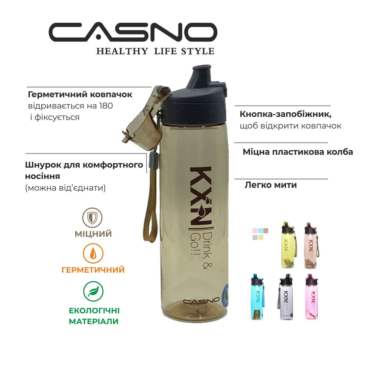 Пляшка для води Casno 580 мл KXN-1179 Сіра SKL24-277311 - фото 7 - id-p1407725175