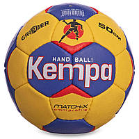 Мяч для гандбола KEMPA HB-5408-0 (PU, р-р 0, сшит вручную, желтый-черный)