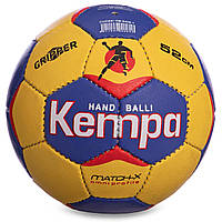 Мяч для гандбола KEMPA HB-5408-1 (PU, р-р 1, сшит вручную, желтый-черный)