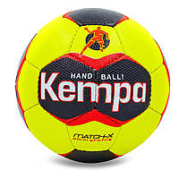 Мяч для гандбола KEMPA, BALLONSTAR HB-5408-2 (PU, р-р 2, сшит вручную, желтый-черный)