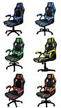 Спортивне крісло Кресло компьютерное 5 ЦВЕТОВ Компютерне крісло Кресло Стул игровой Геймерское кресло крісло, фото 5