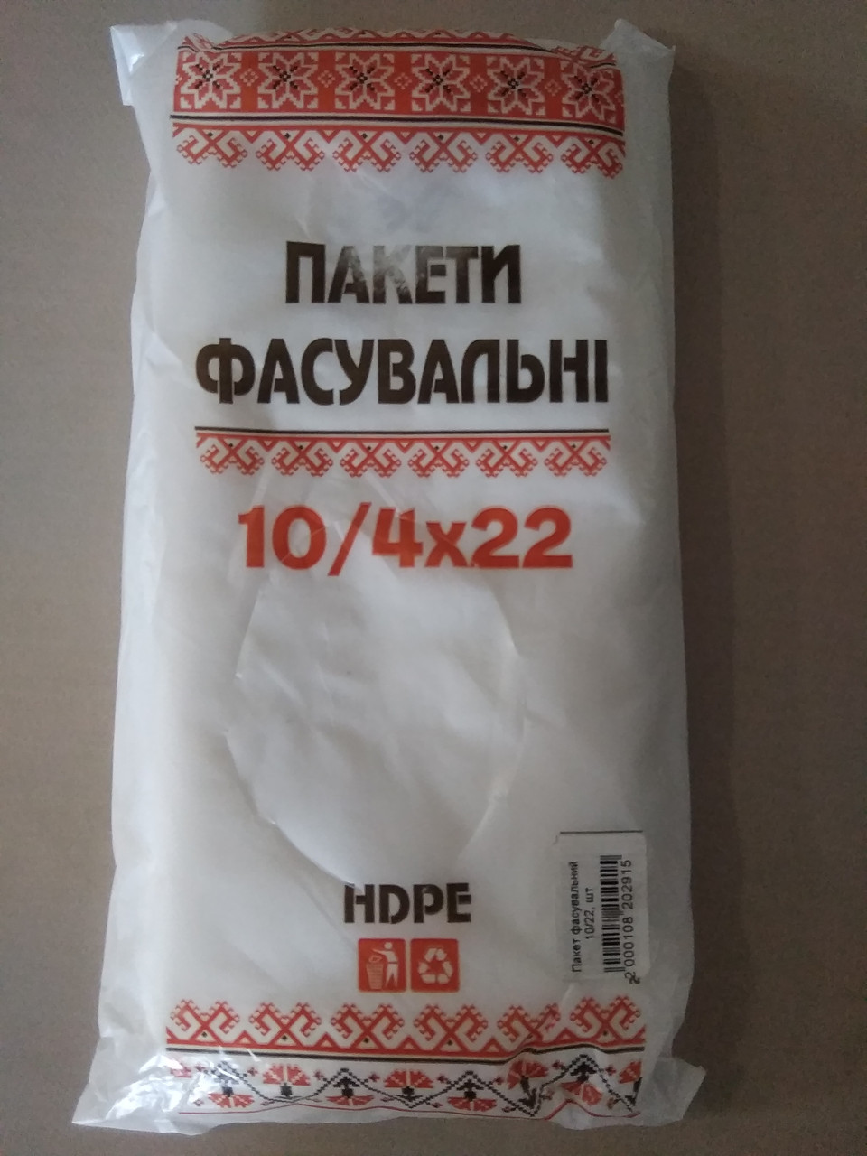 Пакети фасувальні "Червоний орнамент" 10/4/22 см