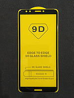 Захисне скло 9D для Honor 7C Pro