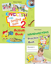 2 клас. Англійська мова. Робочий зошит "Activity Book" з аудіосупроводом та прописами. Карпюк О. Лібра Терра