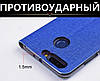 Чохол книжка протиударний магнітний для Samsung A50 А505F "PRIVILEGE" Синій - №1, фото 9