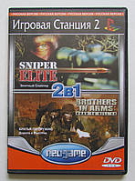 Sniper Elite - Brothers In Arms Road To Hell  2 в 1 PS2 ліцензійна марка України (збірник 2 в 1)