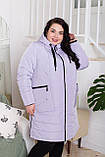 Жіноча демісезонна куртка супербатал Бт-1, лаванда, фото 3