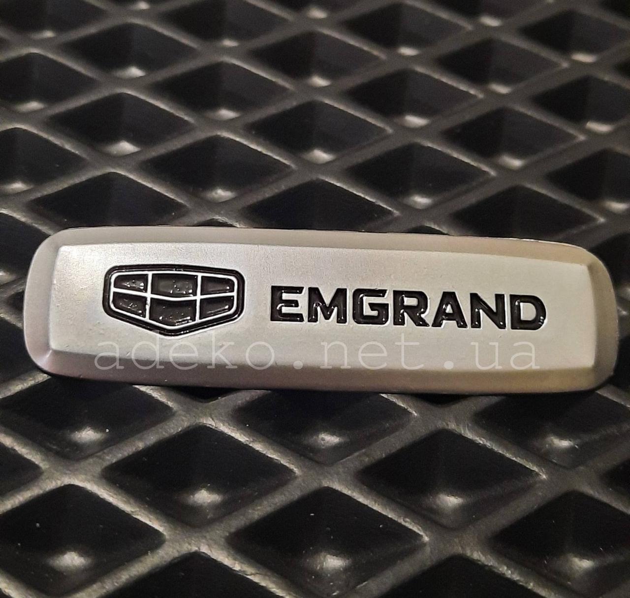 Металевий шильдик з логотипом Emgrand для єва килимків