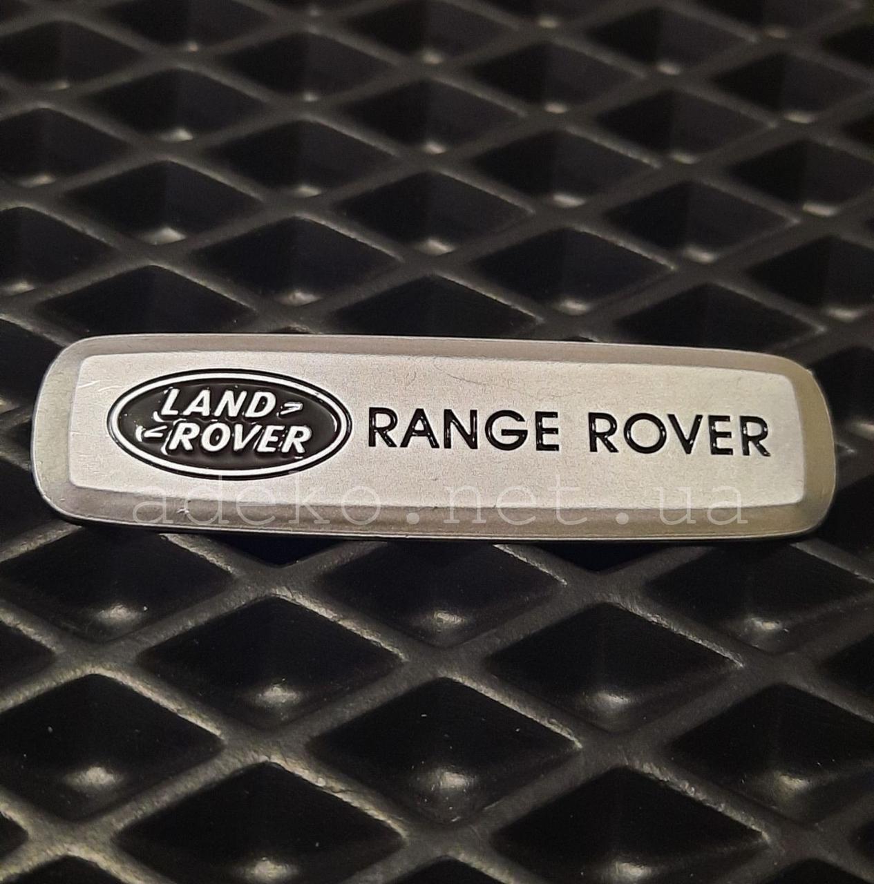 Шильдик Range Rover для авто килимків EVA
