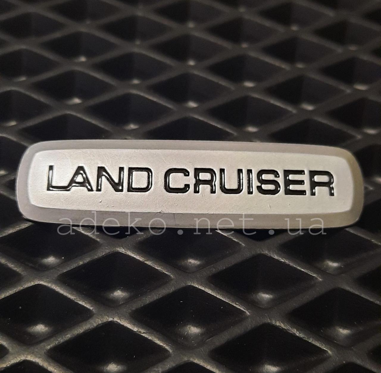 Шильдик Land Cruiser для єва килимків в салон автомобіля