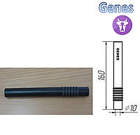 Трубка резиновая 16см (Ø 10мм) к сосковой резине с малой емкостью Adapt West (шт) GENES