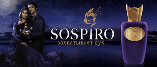 Sospiro Perfumes Laylati парфумована вода 100 ml. (Соспіро Парфумс Лайлаті), фото 4