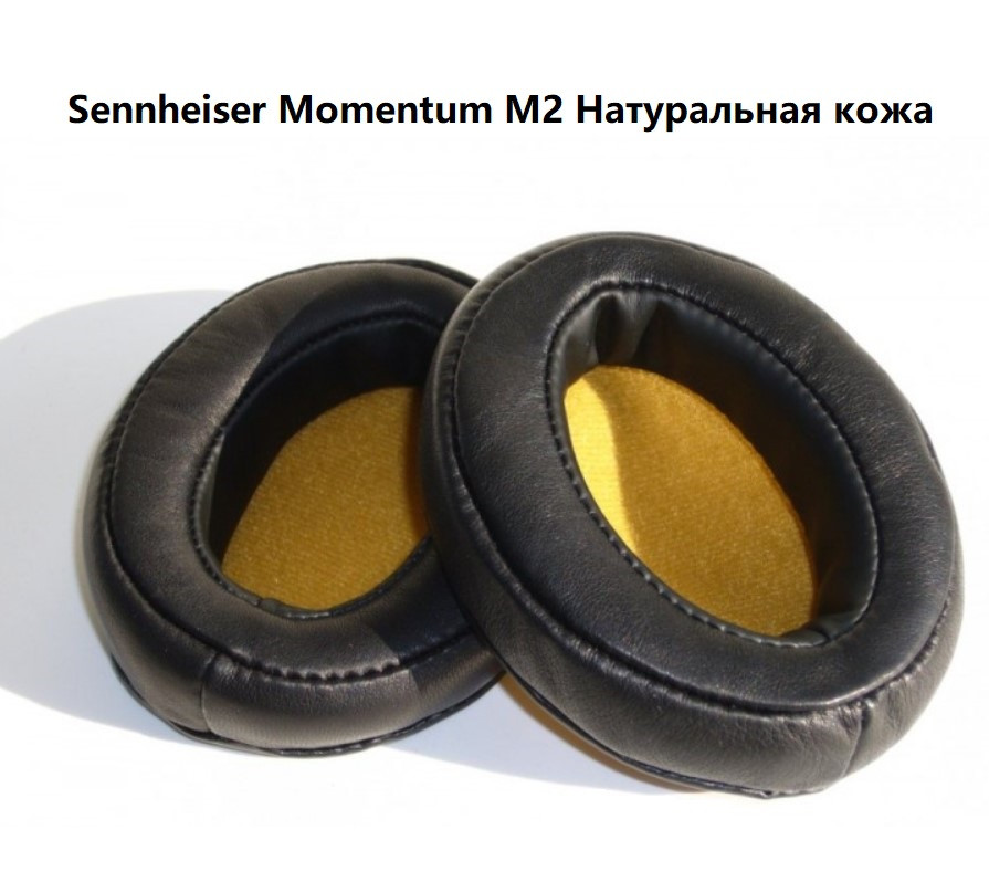 Амбушури для навушників Sennheiser Momentum M2 AEBT OEi AEG Ivory Матеріал Натуральна шкіра