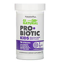 Natures Plus, Probiotic Kids (30 жев.таб.), детские пробиотики