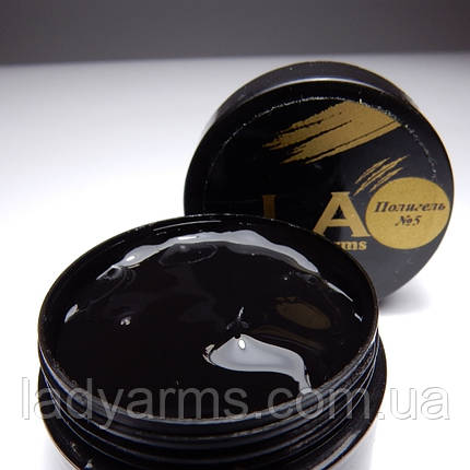 Полігель №5 (10 гр.) Lady Arms акригель, фото 2