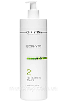 Christina Bio Phyto Освіжаючий тонік (500 ml)