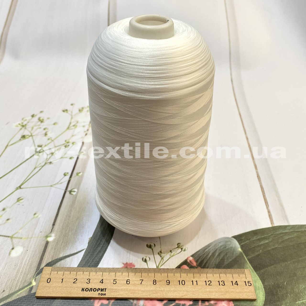 Нитка для оверлока 777 150D/1 білий, фото 1