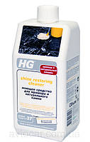 Миючий засіб для мармур і натурального каменя HG, 1000 мл