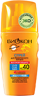 Спрей для безпечної засмаги Біокон Високий захист SPF-40 (160мл.)