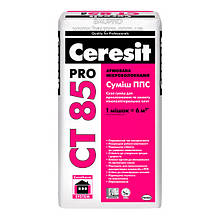 Клей CERESIT CT 85 PRO армована мікроволокнами (літо), 27 кг