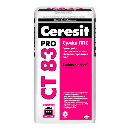Клей CERESIT CT 83 PRO для приклеювання ППС (літо), 27 кг, фото 2