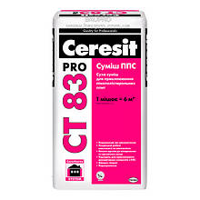 Клей CERESIT CT 83 PRO для приклеювання ППС (літо), 27 кг