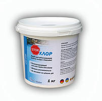 Хімія для басейну Хлор Стоп 1 кг
