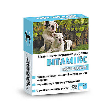 БВД «Вітамікс Мультивіт» для собак. Вітаміни для собак