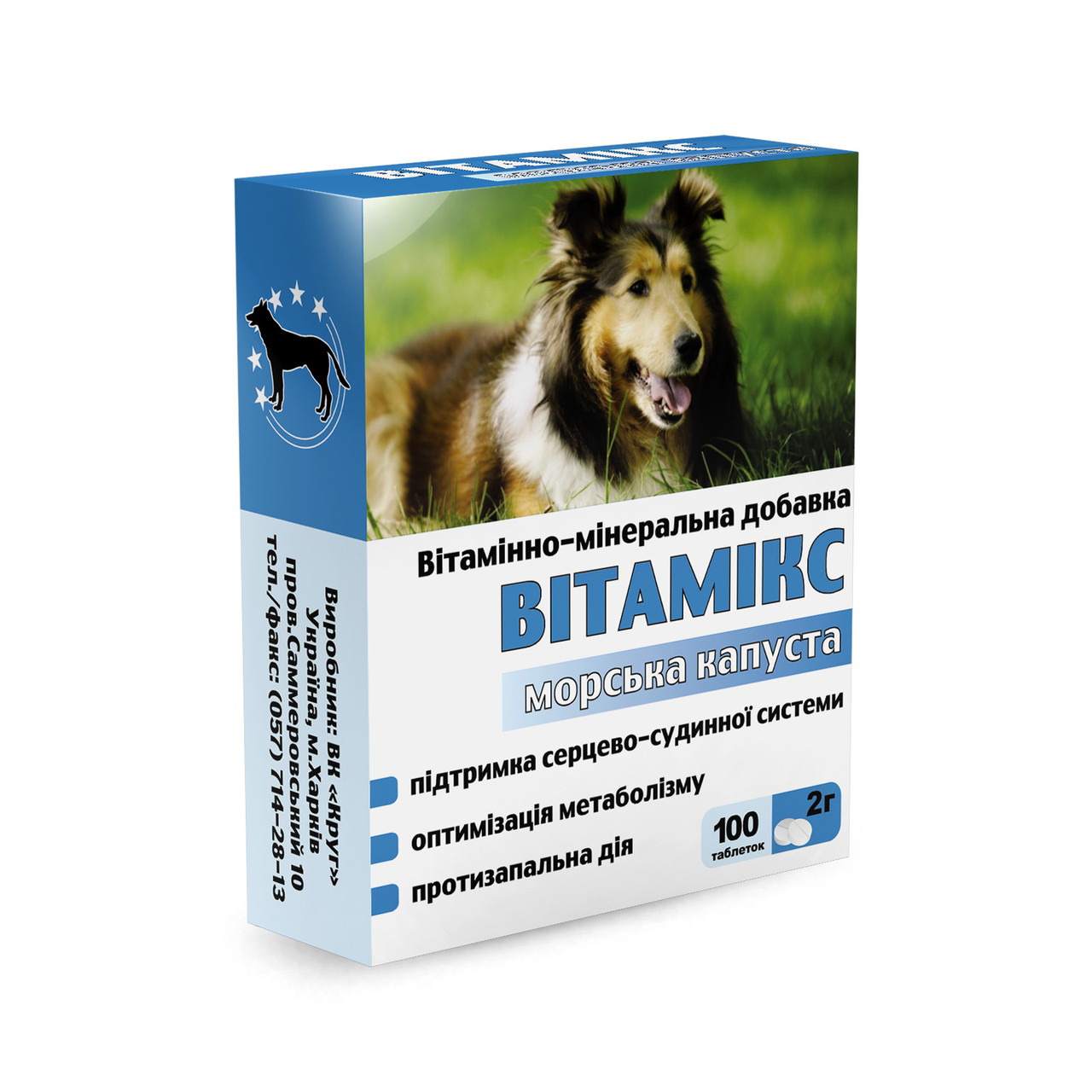 БВД «Вітамікс Морська капуста» для собак