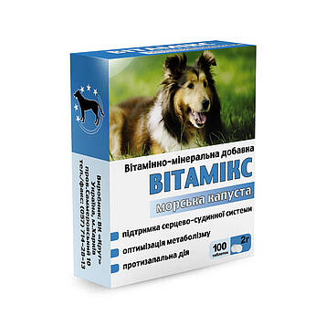 БВД «Вітамікс Морська капуста» для собак