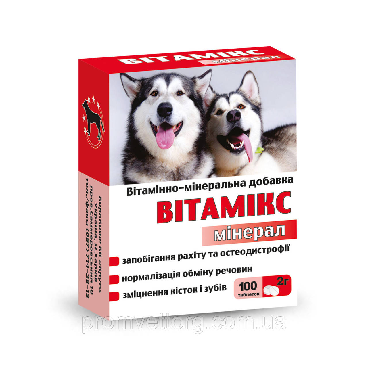 БВД «Вітамікс Мінерал» для собак, вітаміни для собак