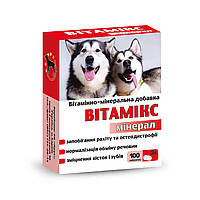 БВД «Витамикс Минерал» для собак,Витамины для собак