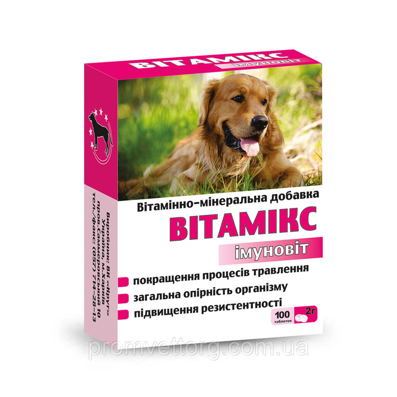 БВД «Вітамікс Імунує» для собак, вітаміни для собак