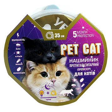 Нашийник «Pet Cat» для котів (35 см.)