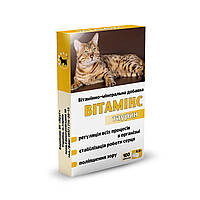БВД «Витамикс Таурин»витамины для котов