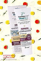 PHARMACOS DEAD SEA Крем нічний 55+ "Absolute Filler" / "Абсолютний філер" для обличчя та шиї, 50 мл, ВІТЭКС