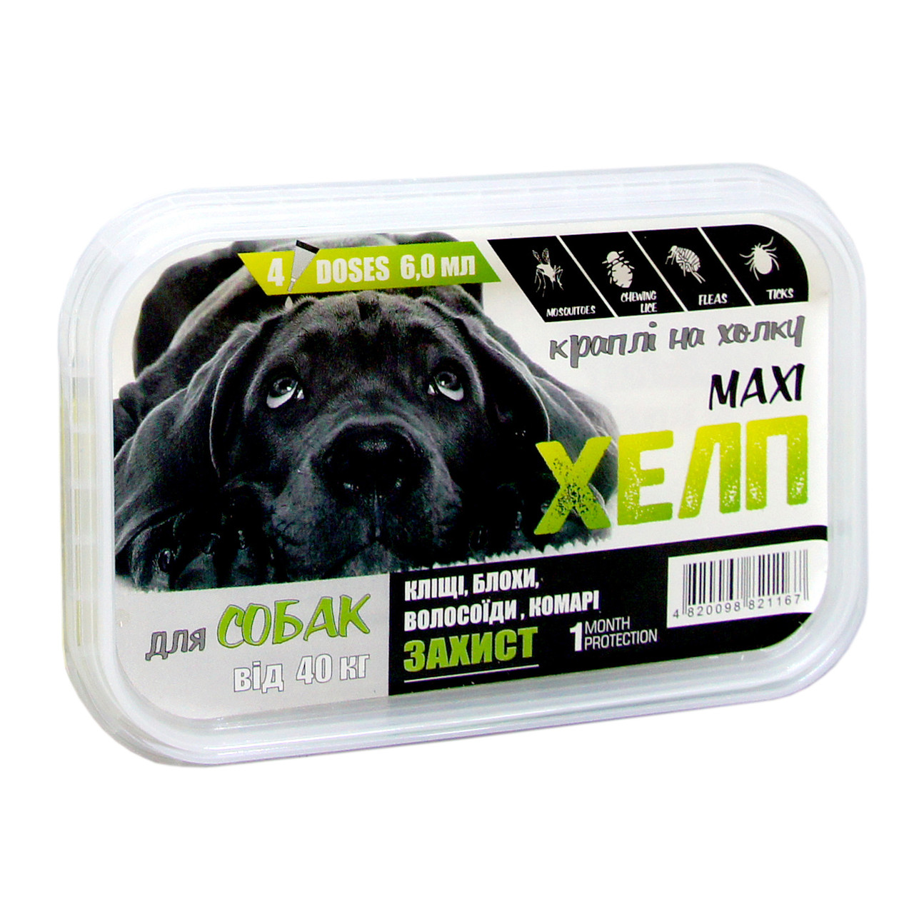 Краплі «Максі Хелп» для собак (понад 40 кг) 4 шт