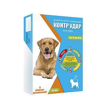 Каплі "Контр Удар" для собак (20-40 кг) 3 шт