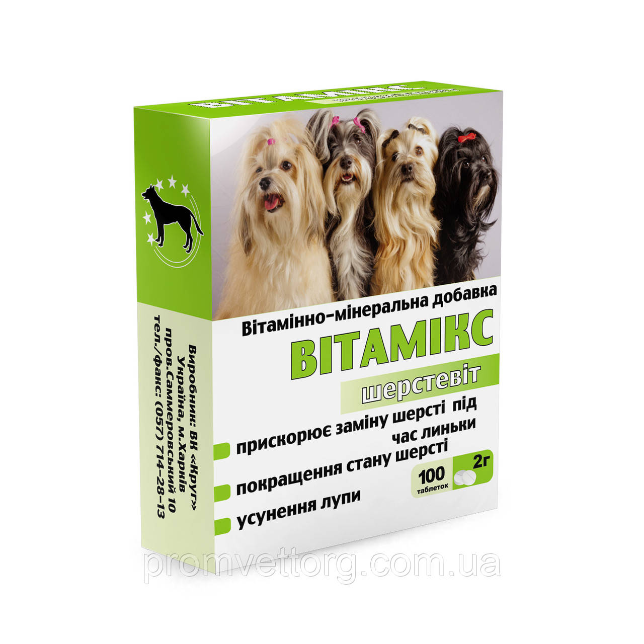 БВД «Вітамікс Шерстевіт»вітаміни для собак