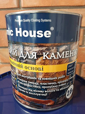 Фасадний Лак для каменю Органік Bionic House (мокрий ефект) 2,8 л, 10л, фото 3