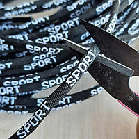 Шнур декоративний Sport, діаметром 5 мм