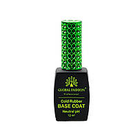 Базовое покрытие для ногтей холодная база под гель-лак Global Fashion Cold Rubber Base Coat, 12 мл