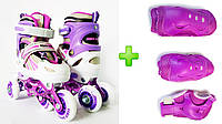 Детские ролики для начинающих с защитой размер 29-33, 34-37 LikeStar фиолетовый цвет