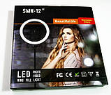 Кільцева LED лампа SMN-12 30см (1 кріплення) USB, фото 9