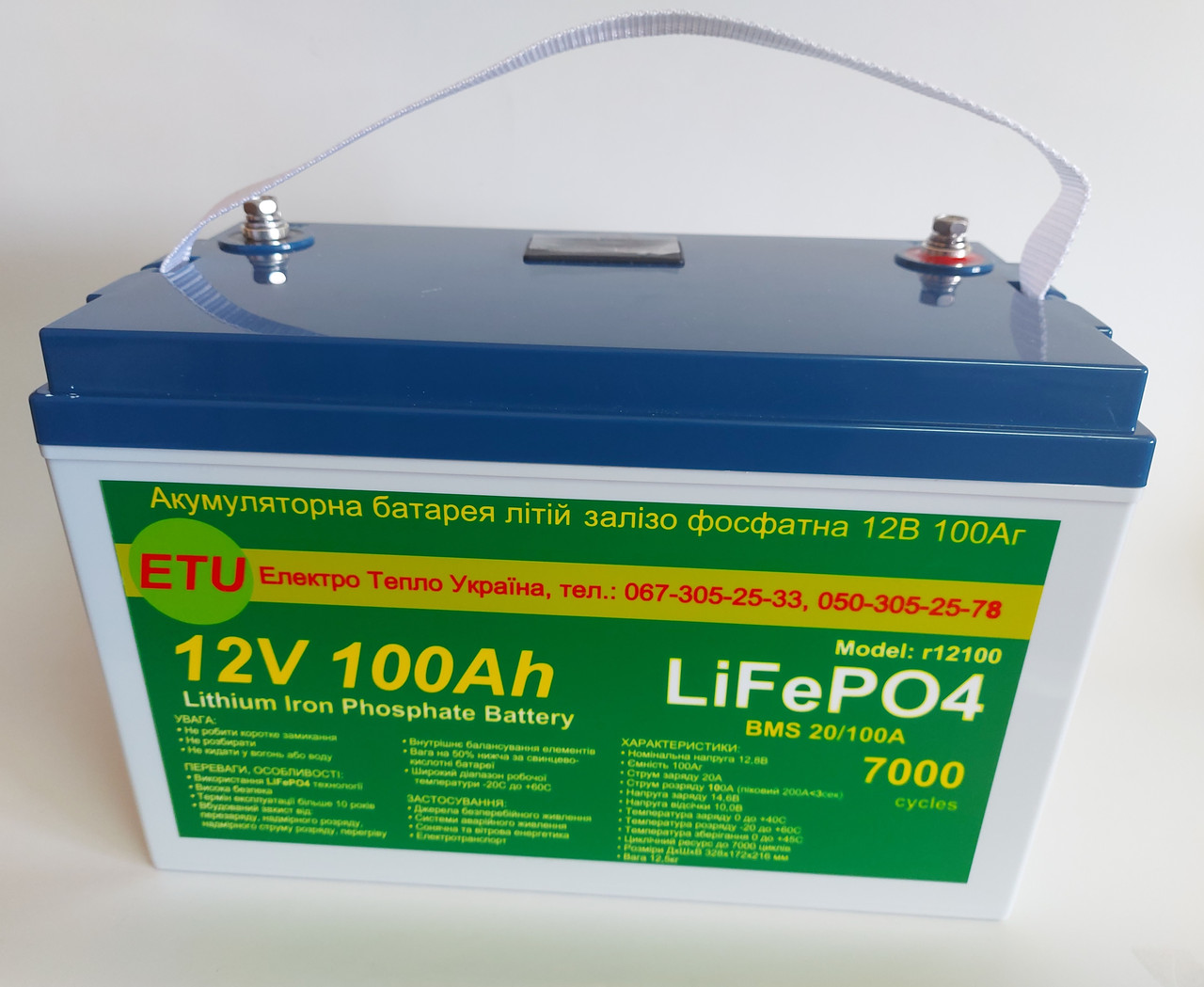 Літієвий акумулятор для човна Lifepo4 ETU 12 V 100 AH (BMS 100A) LED Дисплей. Гарантія 18 міс